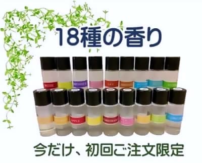 ハピネス プレミアム・アロマシャンプー/アロマトリートメント「18種類